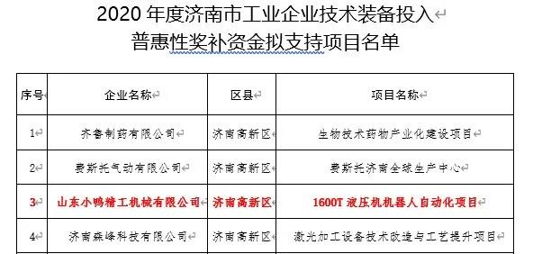 微信圖片_20210305082133.jpg 微信圖片_20210305082133.jpg